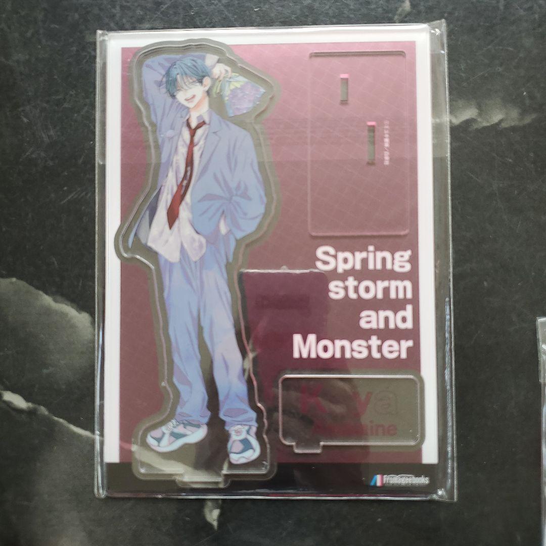 春の嵐とモンスター　ミユキ蜜蜂Z