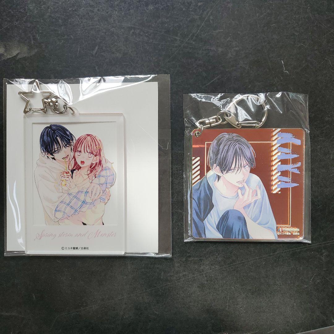 春の嵐とモンスター　ミユキ蜜蜂Z