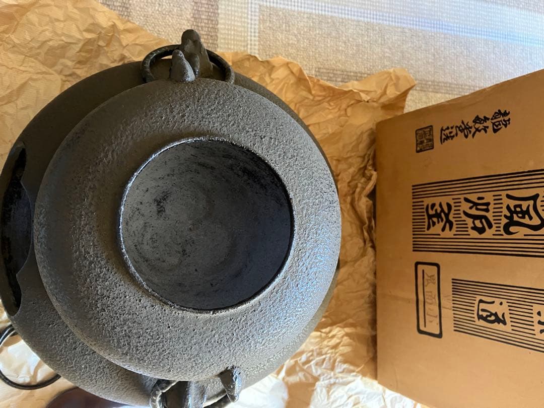 鬼面鉄風炉釜,敷板,電熱器セット