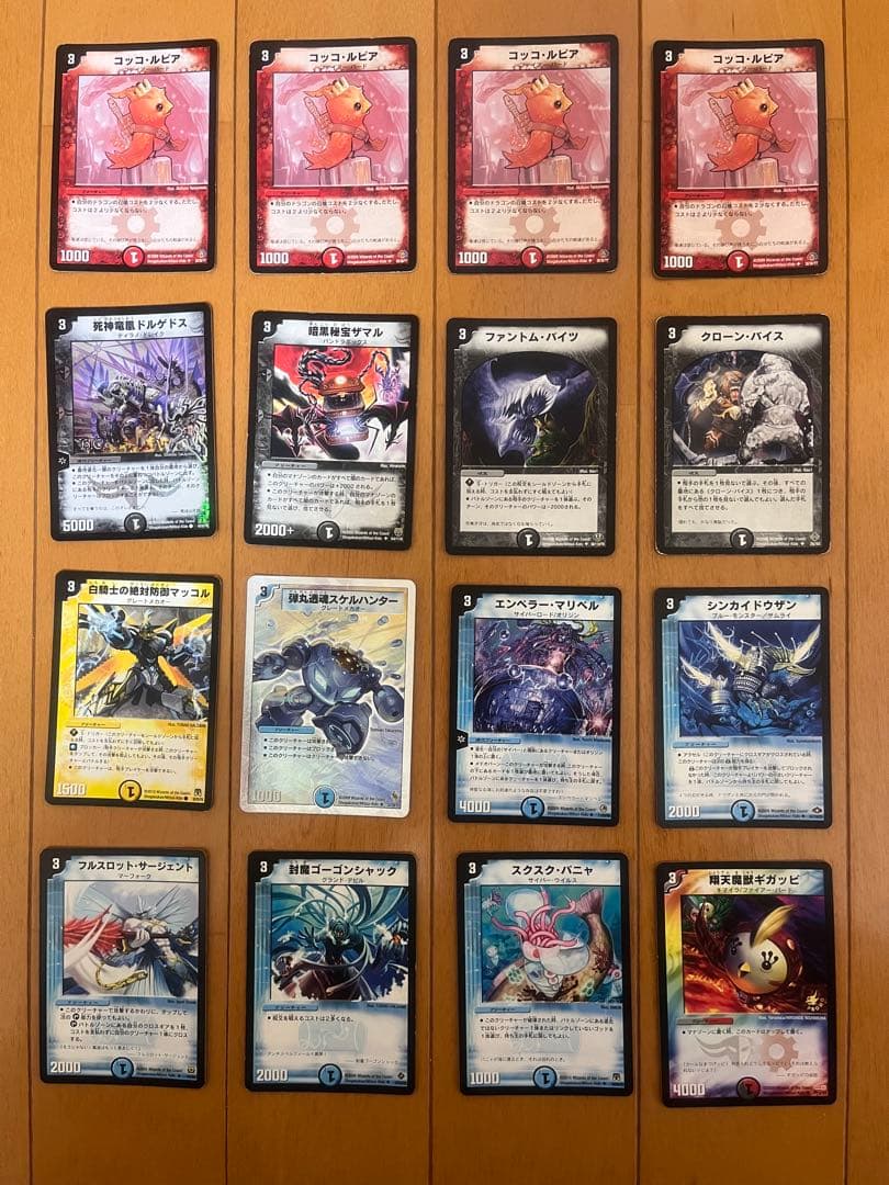 デュエル・マスターズ(2003年〜2010年)のカード100枚セット