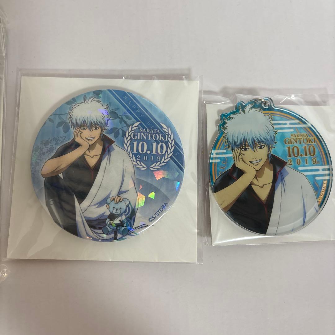 銀魂 バースデーベア 銀時 受注生産