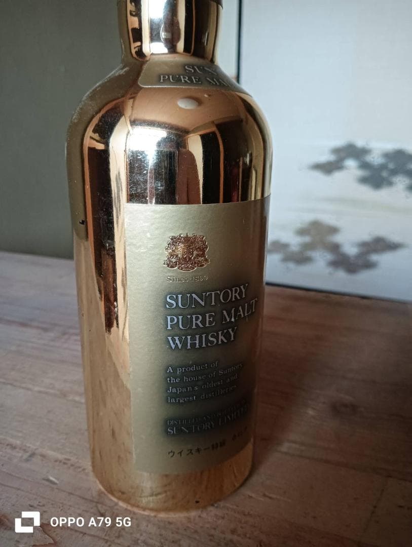 山崎　ピュアモルトウイスキー　年内最終価格