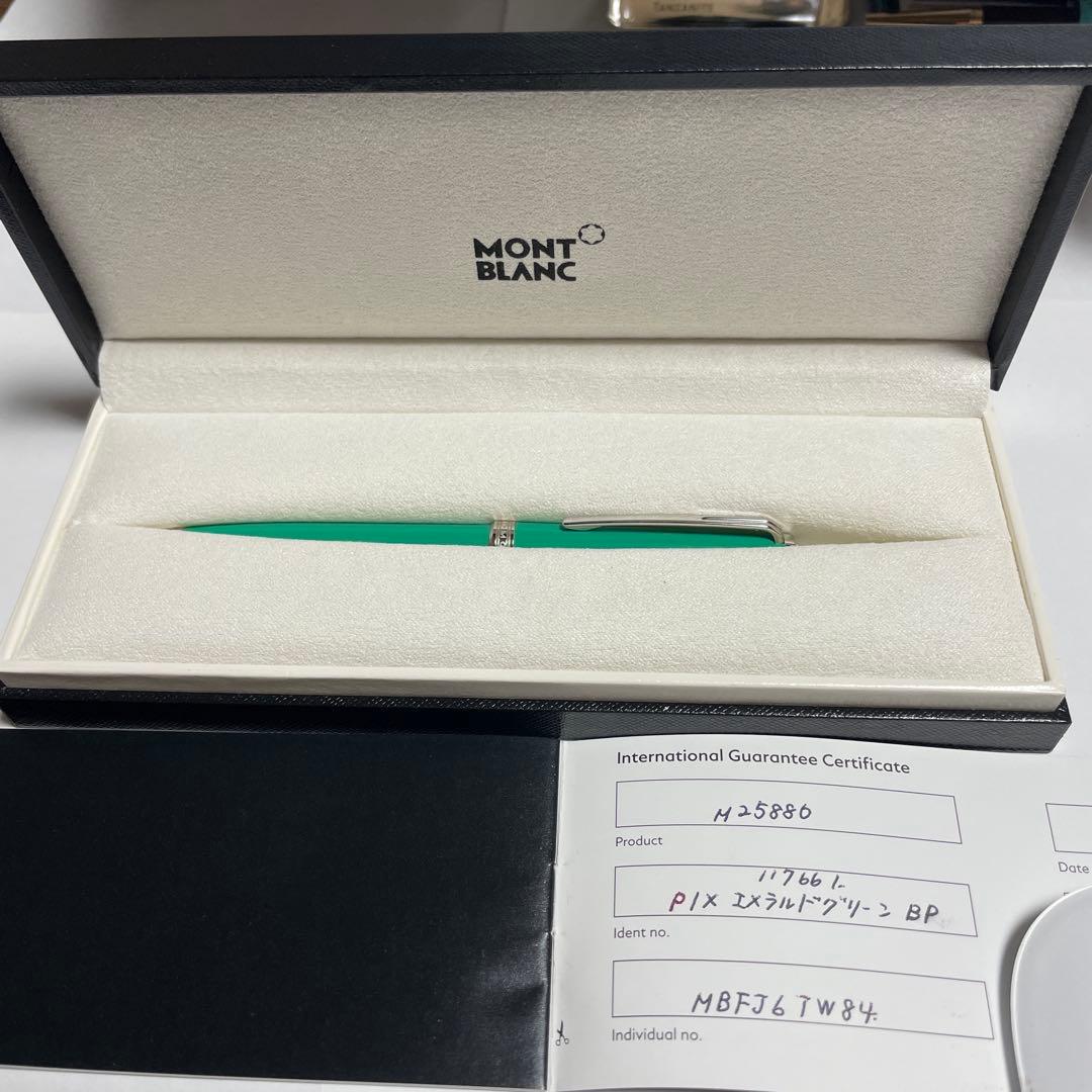 モンブランpixボールペン　エメラルドグリーン