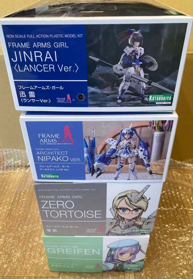 フレームアームズガール プラモデルセット　コトブキヤ