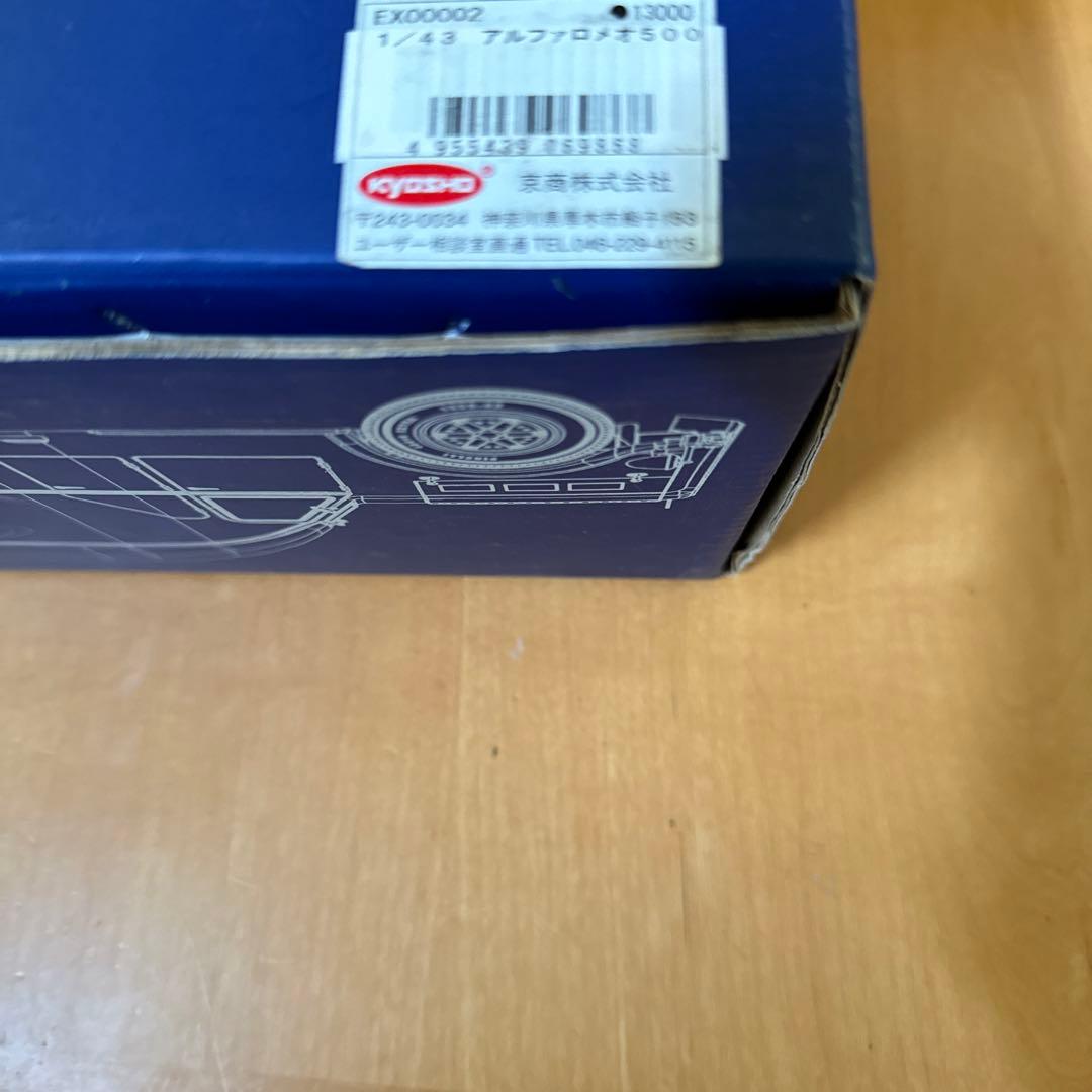 アルファロメオ　exoto 京商　1/43