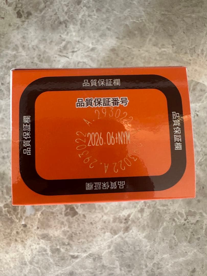 サメミロン 活性スクアレン 100粒×3箱セット