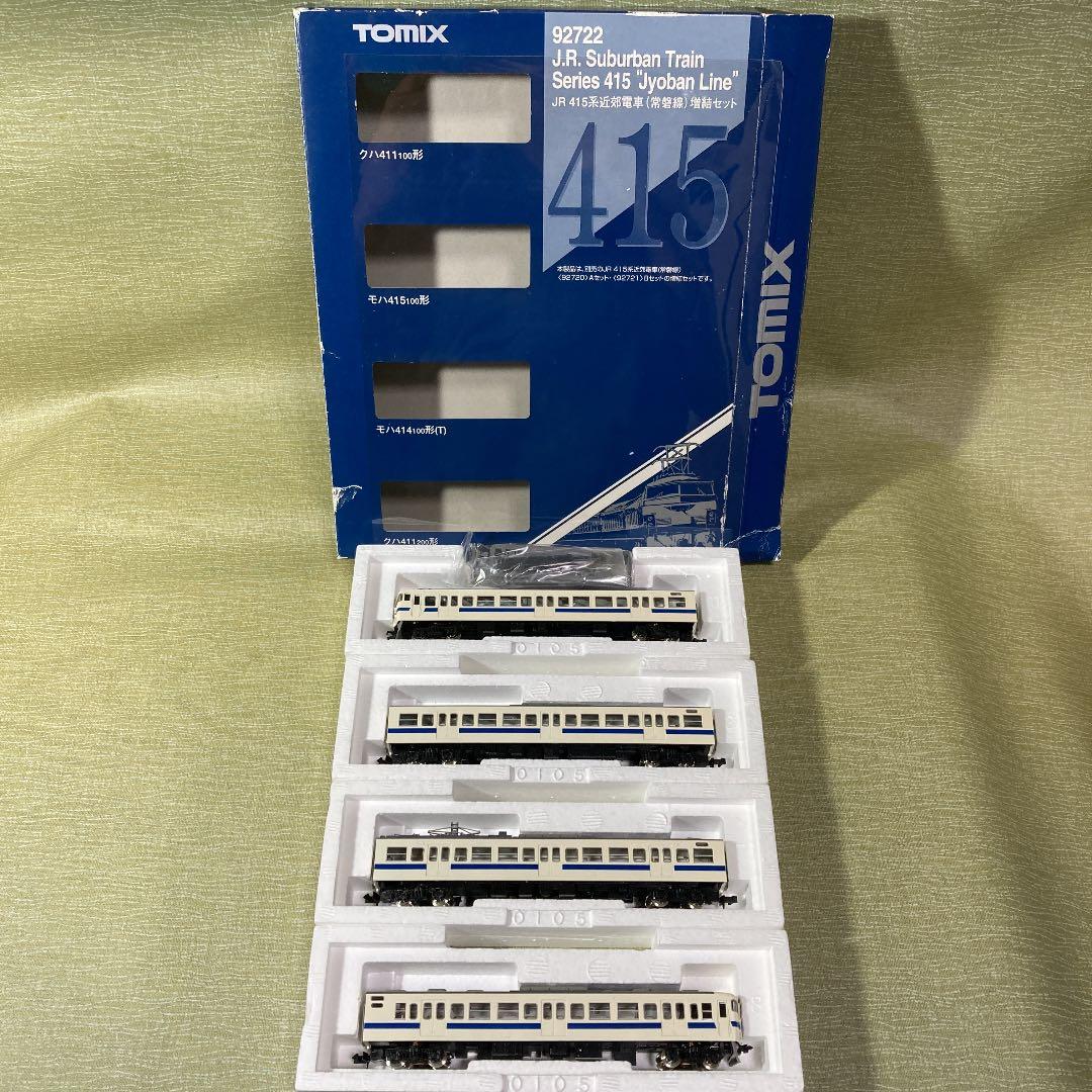TOMIX 92720,721,722 415系常磐線A,B,増15輌フルセット