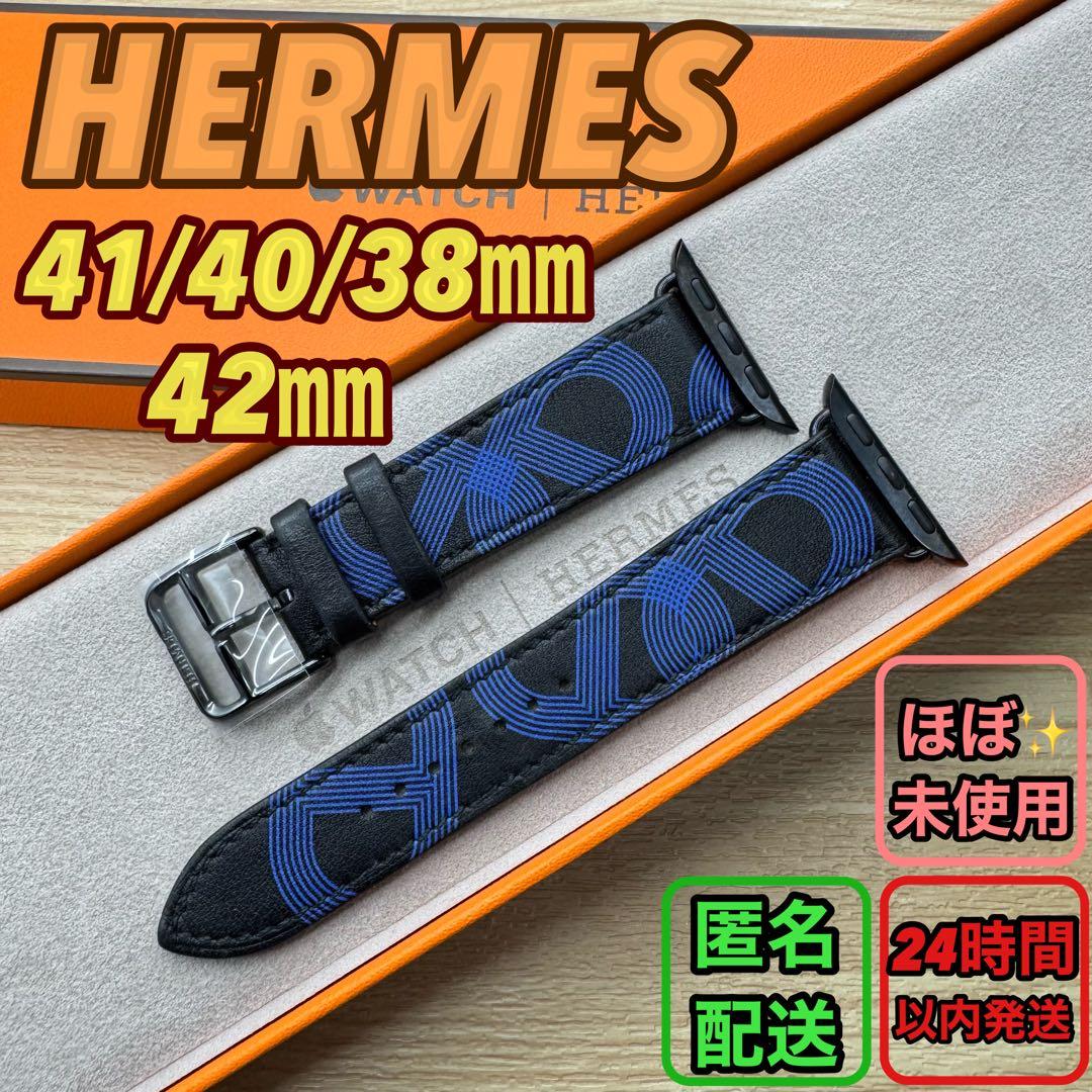 2306 Apple Watch エルメス　サーキット　ブルー　HERMES