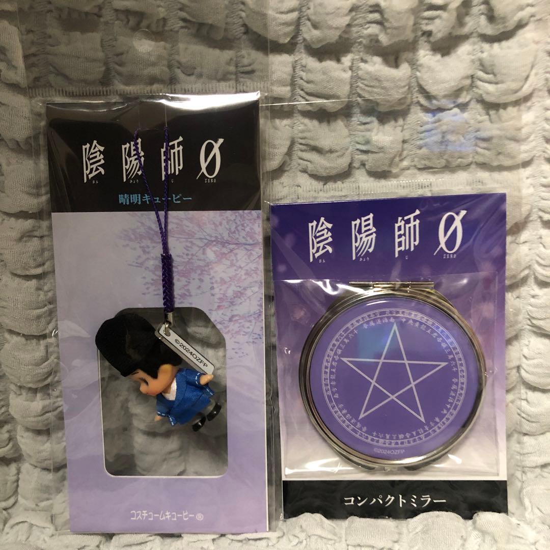 陰陽師0 山﨑賢人　グッズ