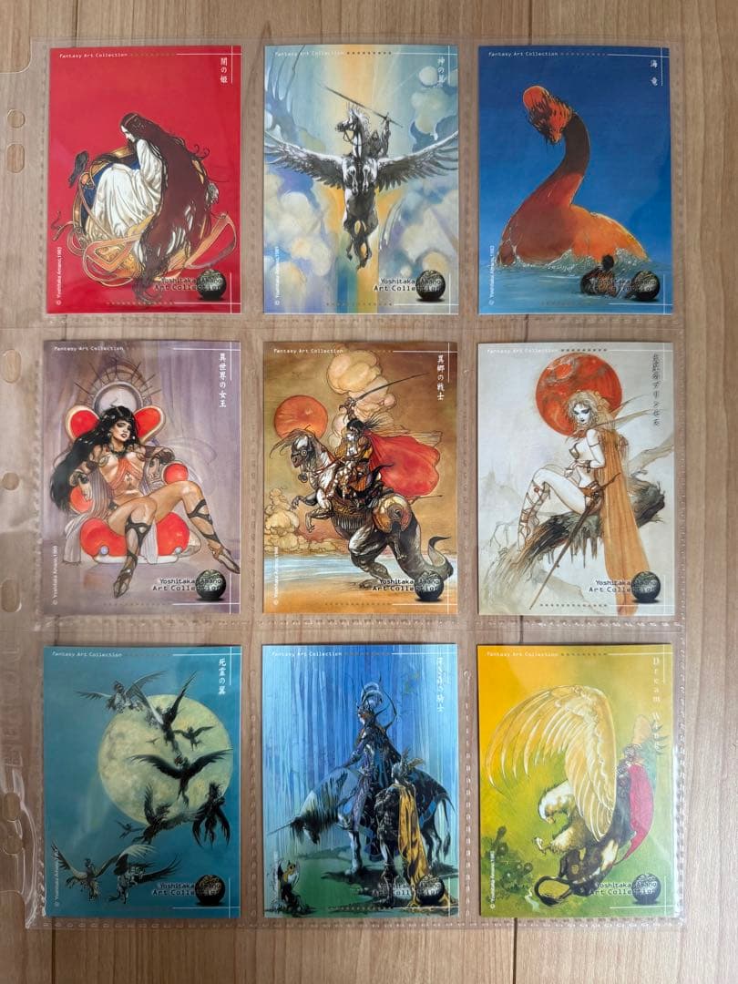 天野喜孝 Art Collection セミコンプリート