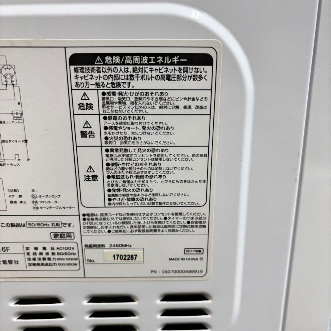 【☆】大人気家電セット　冷蔵庫　洗濯機　電子レンジ　小型　一人暮らし　半年保証
