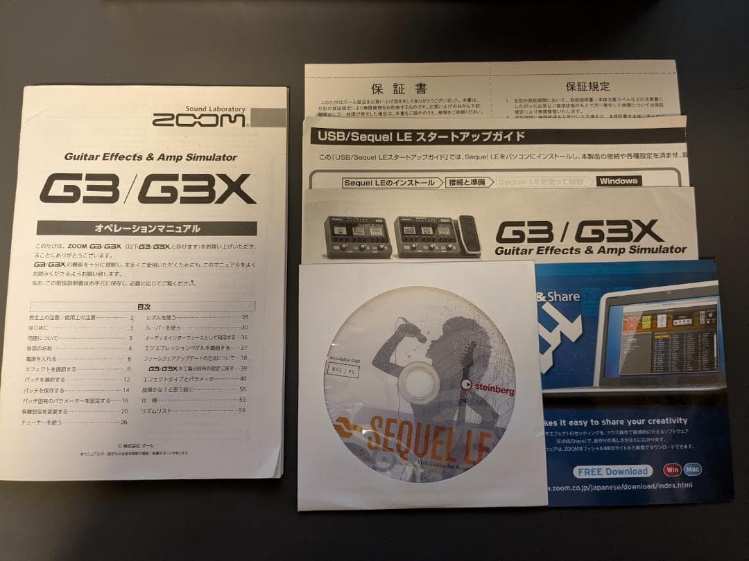 ZOOM G3 ギターエフェクター + FP02、おまけ付き