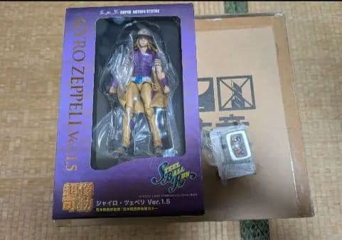 IMAS　超像Art ヴァルキリー、スローダンサー&超像可動 ジャイロ