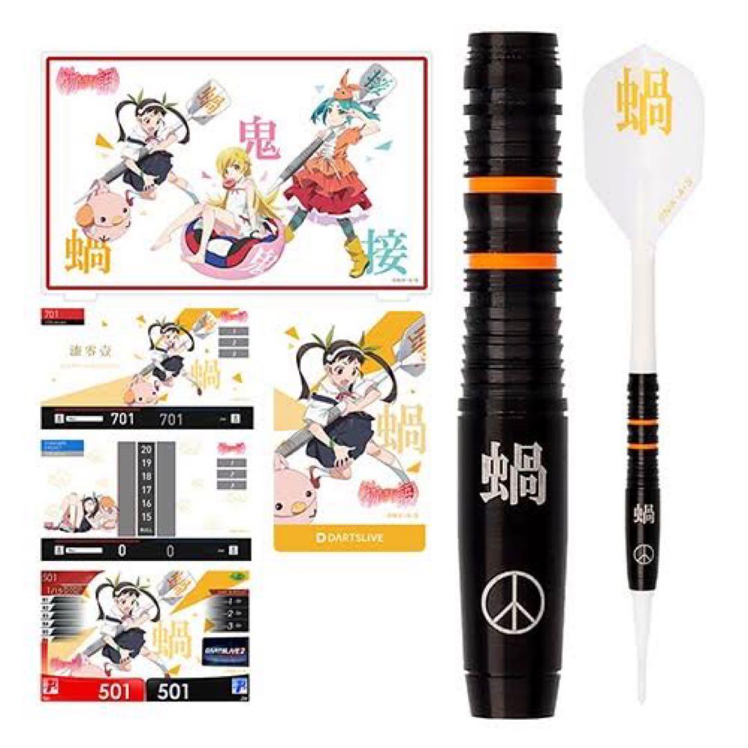 DARTSLIVE 物語シリーズ ダーツセット 八九寺真宵