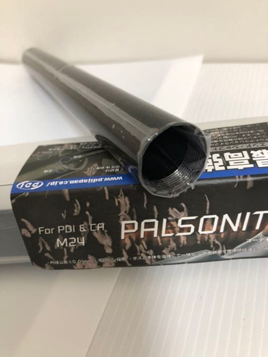 希少　PDI製パルソナイトシリンダーセット　新品