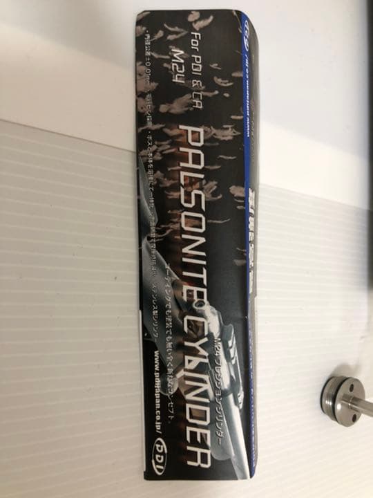 希少　PDI製パルソナイトシリンダーセット　新品