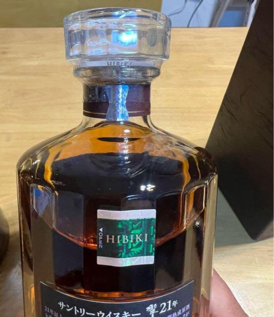山崎12年と響21年ウイスキーセット