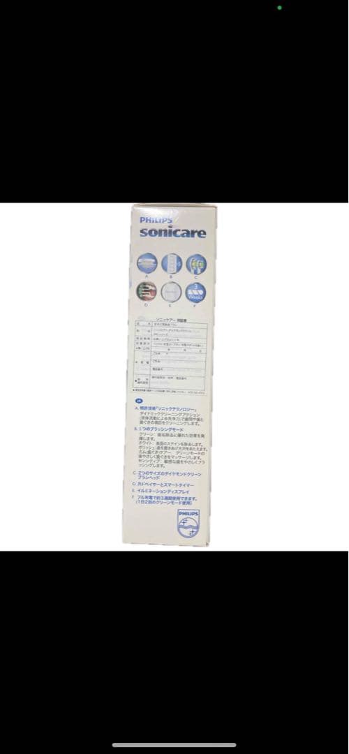 Ace ソニッケアー ダイヤモンドクリーン HX9382／02(4セット)