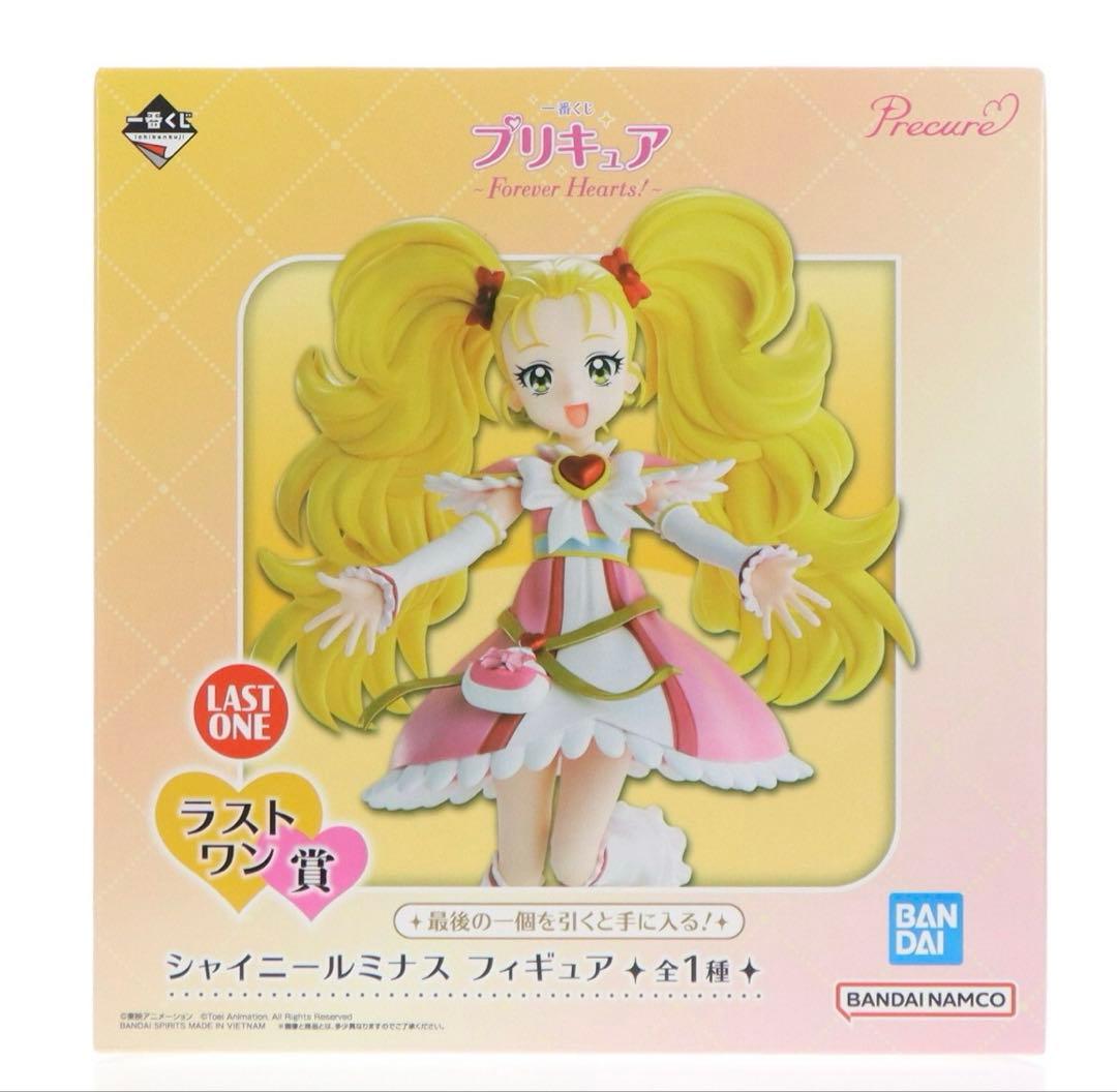 プリキュア　シャイニールミナス　一番くじ　ラストワン賞