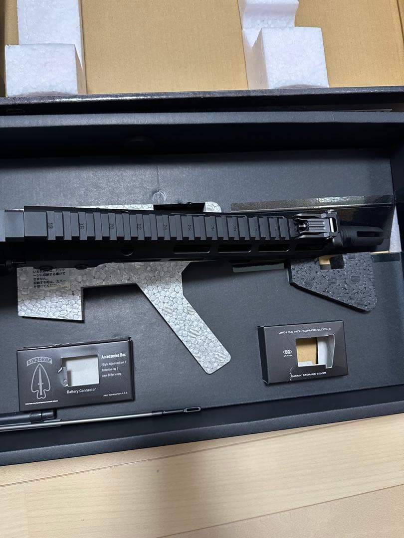 東京マルイ　urgi 次世代電動ガン　トイガン　最終値下げ