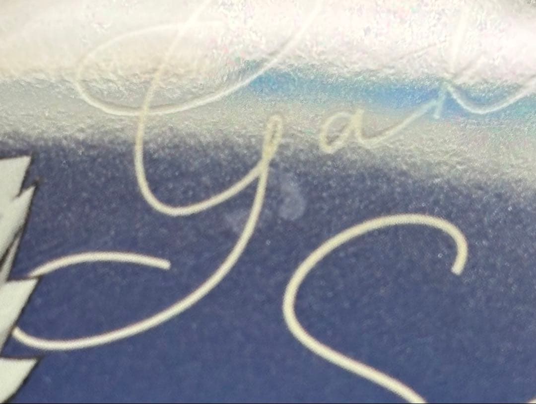 ハイキュー コスモワールド 梟谷 まとめ売り