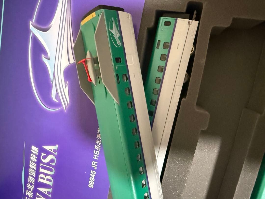 TOMIX JRH5系北海道新幹線はやぶさ　セット