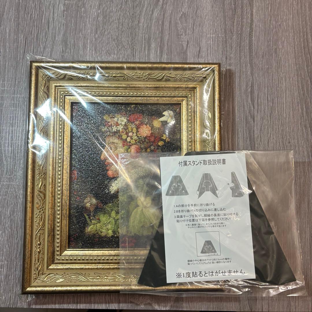 ジョゼッペ・アルチンボルド 春 1573年作品　ルーブル美術館展 複製画