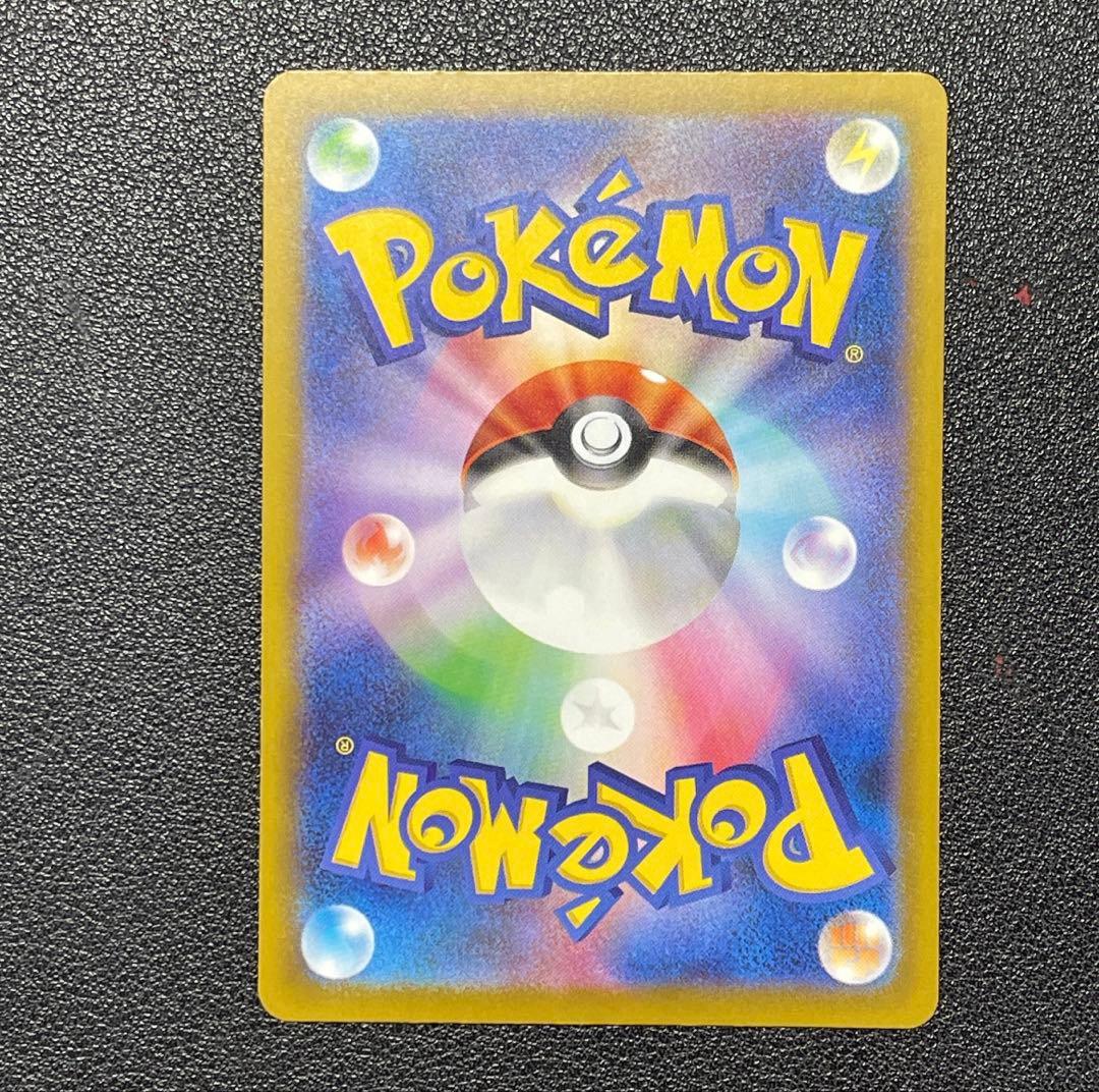 ゲンガー　中国語エラー！