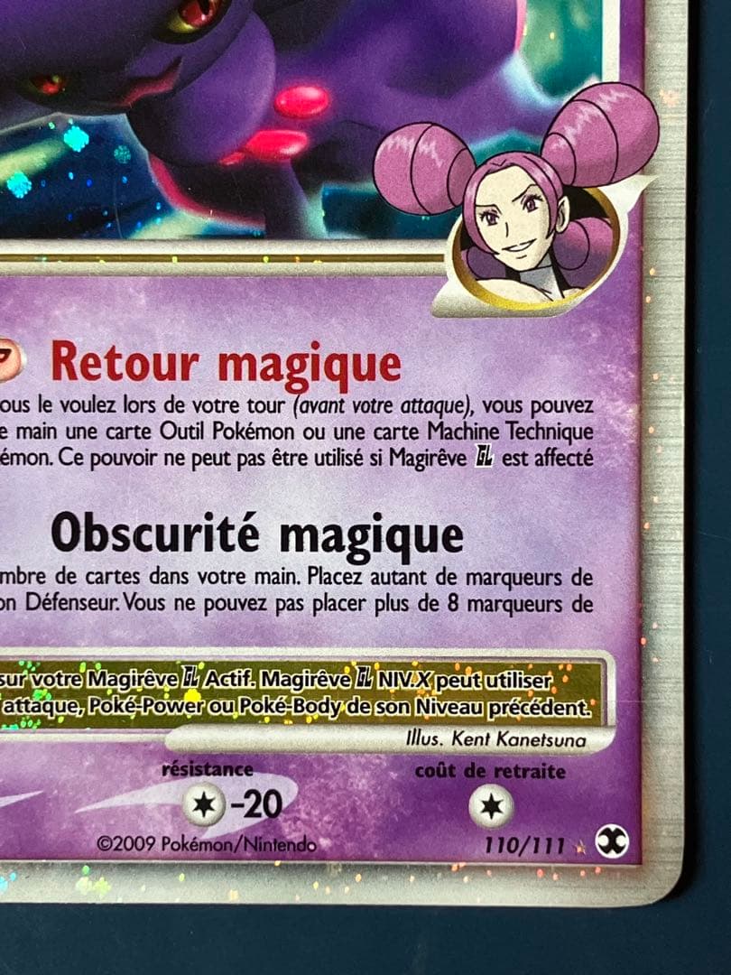 Magirêve GL X 110/111 フランス語