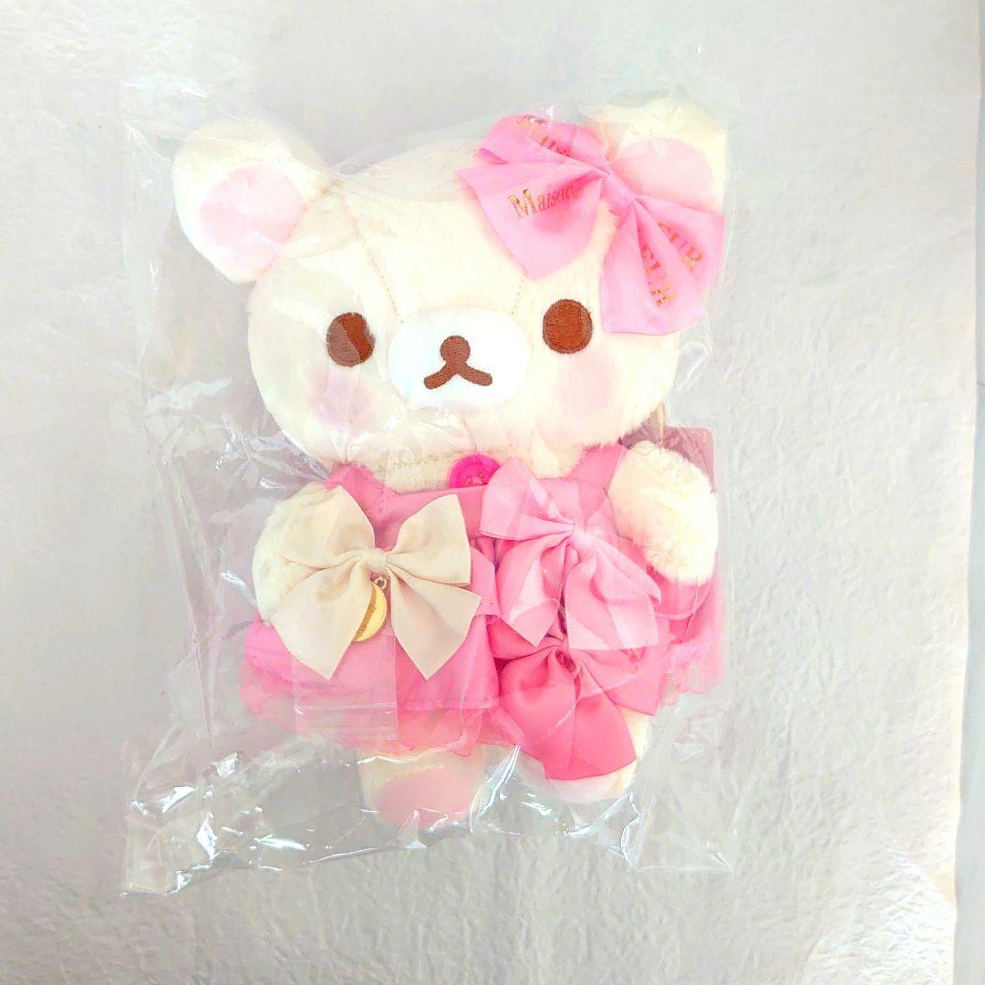 リラックマストア限定 Maison de FLEUR コラボ メゾンドフルール