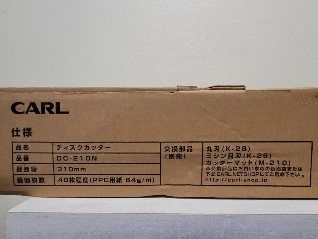 ア*フ様 裁断機 ディスクカッター DC-210N A4サイズ