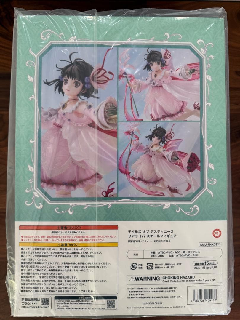 FURYU テイルズ オブ デスティニー2 リアラ 1/7スケールフィギュア