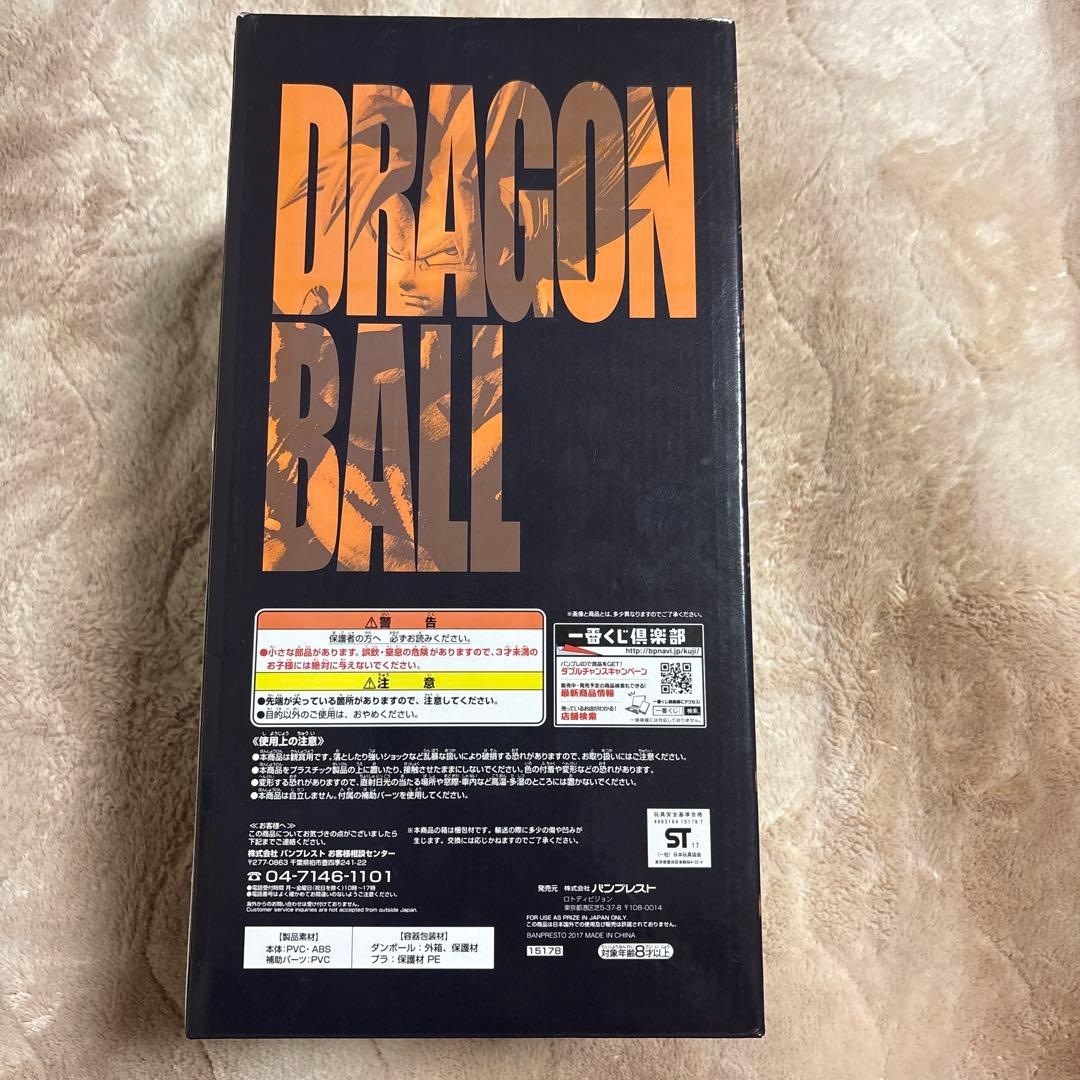 ドラゴンボール一番くじ　メモリーズA賞超サイヤ人孫悟空　新品未開封
