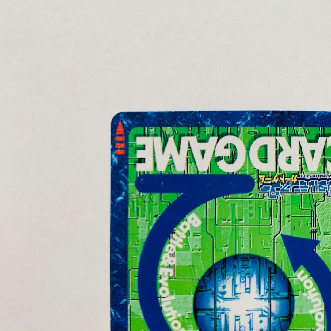 旧デジモンカード　インペリアルドラモン　レリーフ　Bo-356 【美品】プレイ用