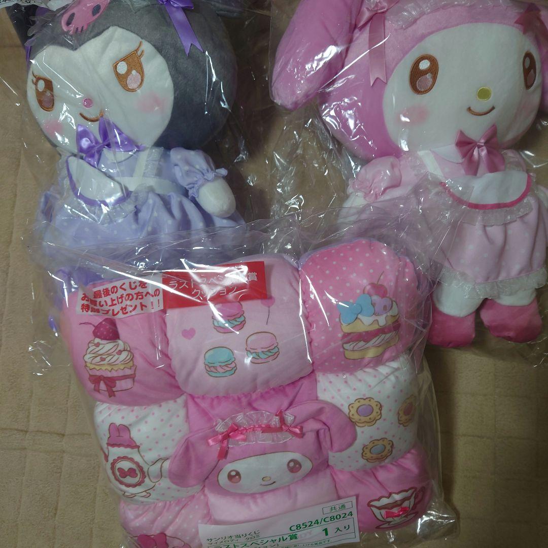 サンリオ 当たりくじ マイメロ クロミ ぬいぐるみ ラストワン