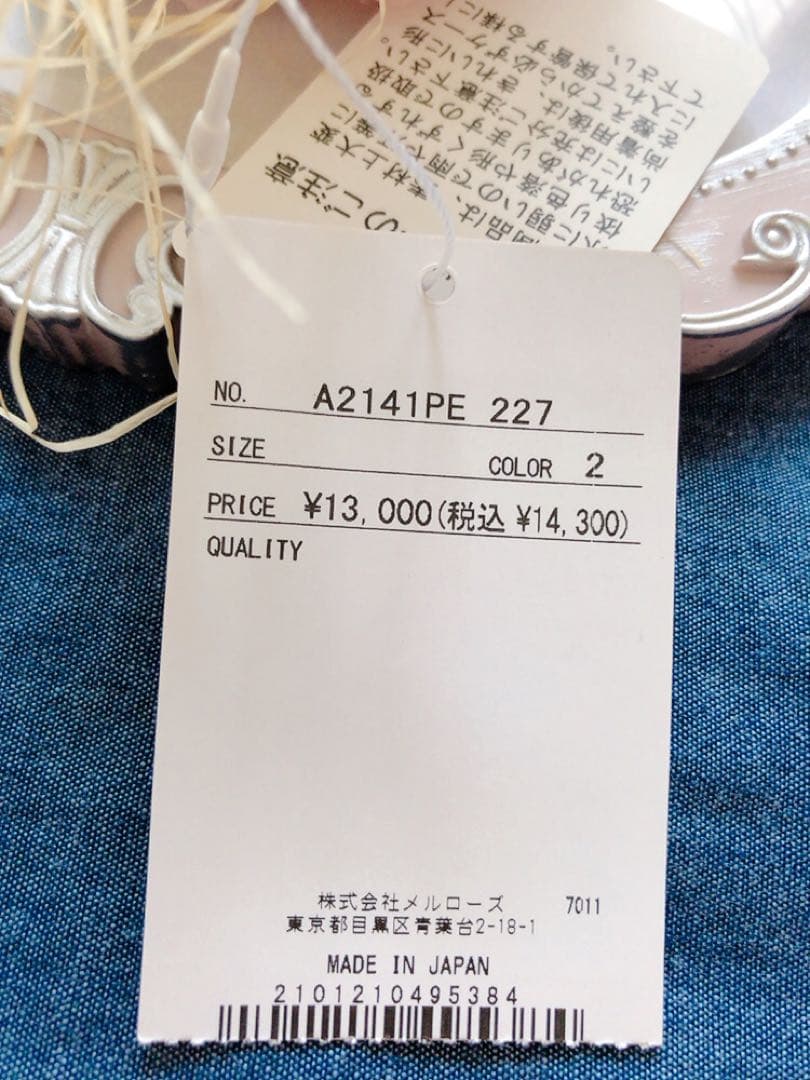 ピンクハウス❤️【未使用】藁付きばらコサージュ❤️