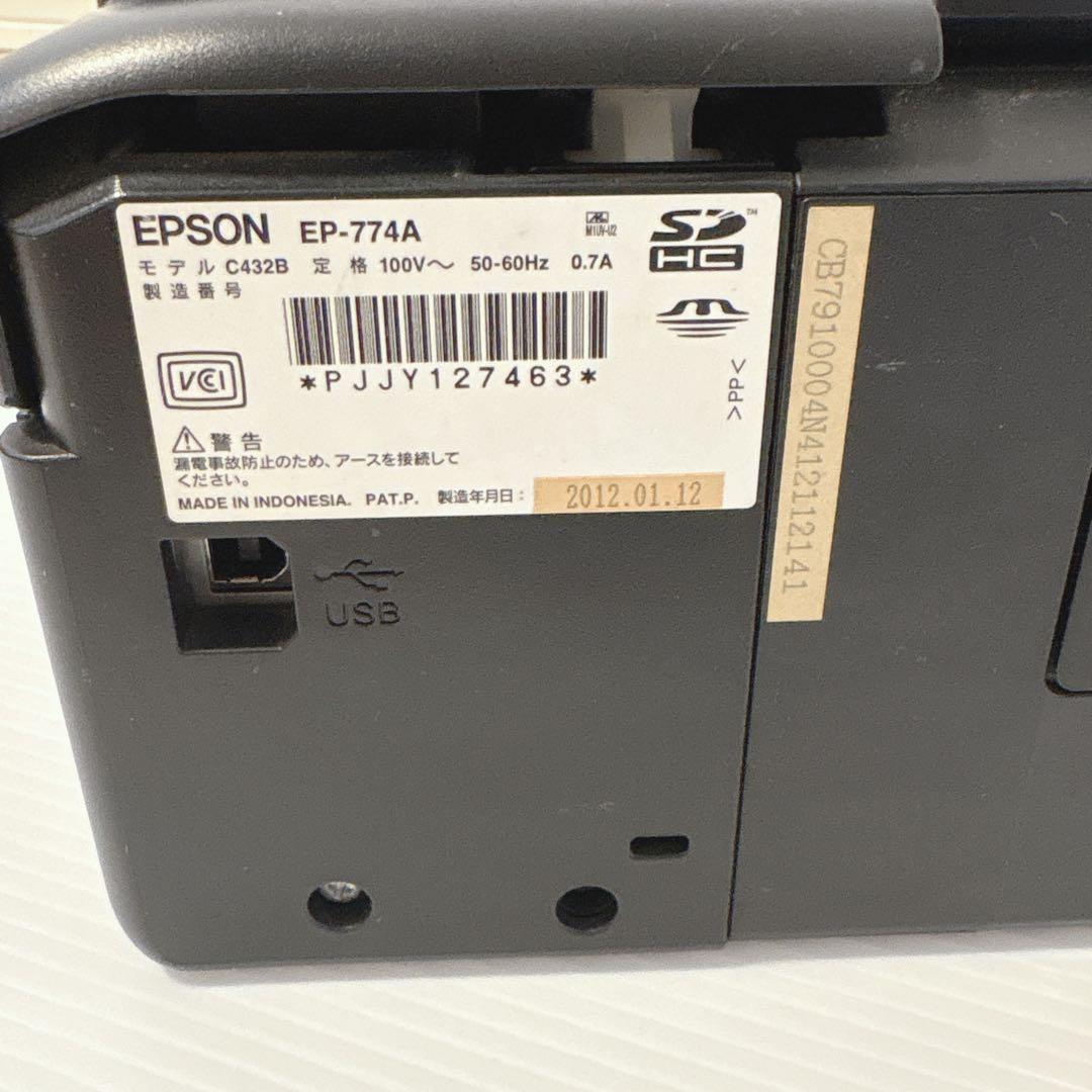 【ジャンク】 EPSON EP-774Aインクジェットプリンター