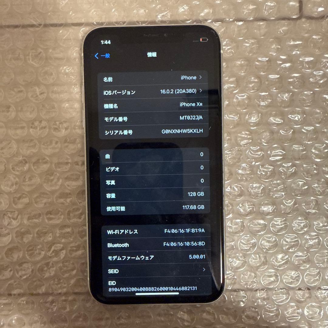 【背面割れ】iPhoneXR 128GB