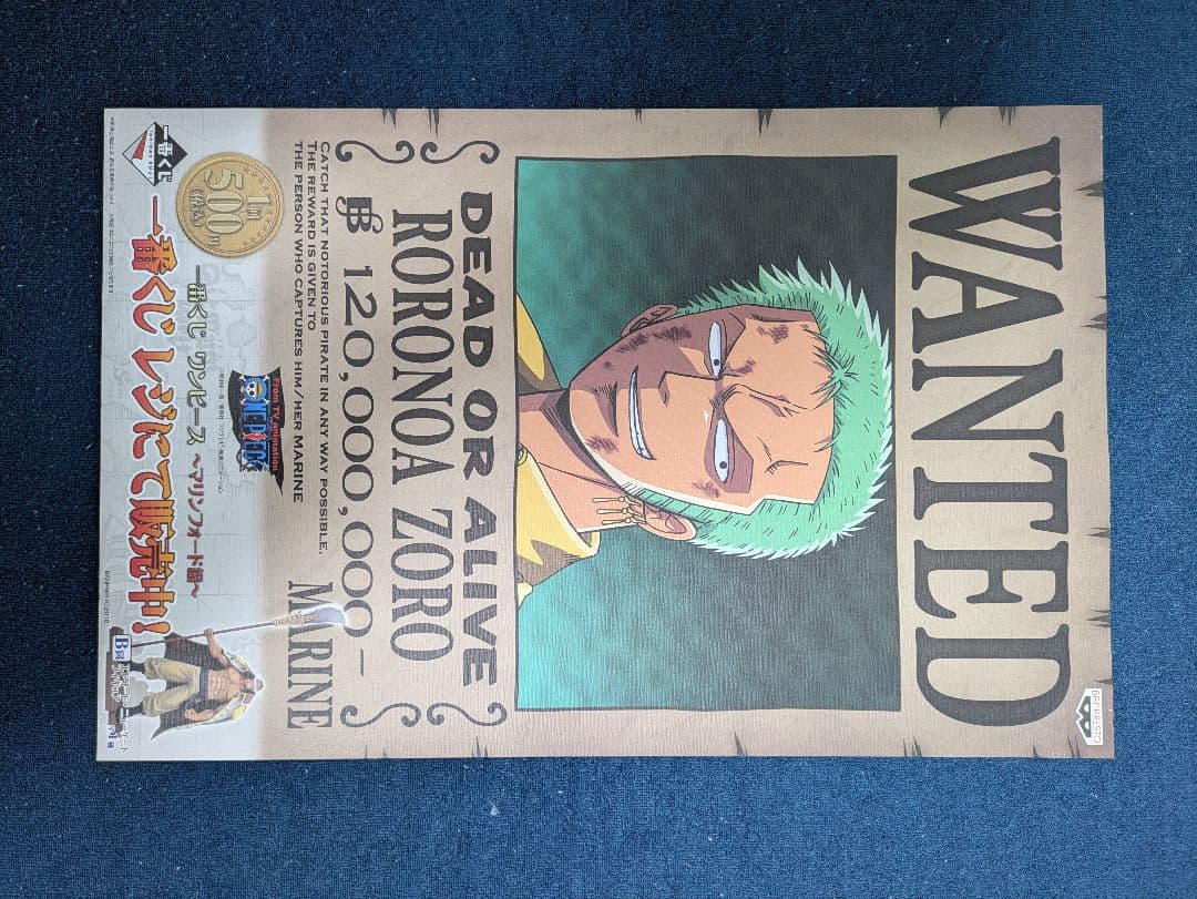 ワンピース モンキー・D・ルフィ ポスター A4サイズ