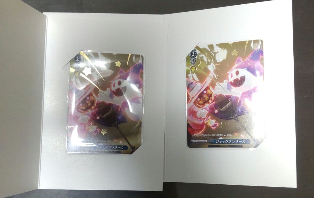 ジャックブラザーズ　箔押し 2枚セット ヴァイスシュヴァルツ