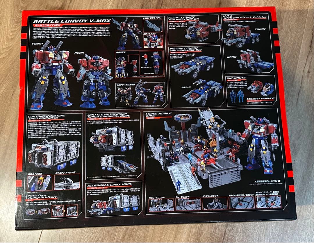 【新品未開封】ダイアクロン　バトルコンボイ　V-MAX