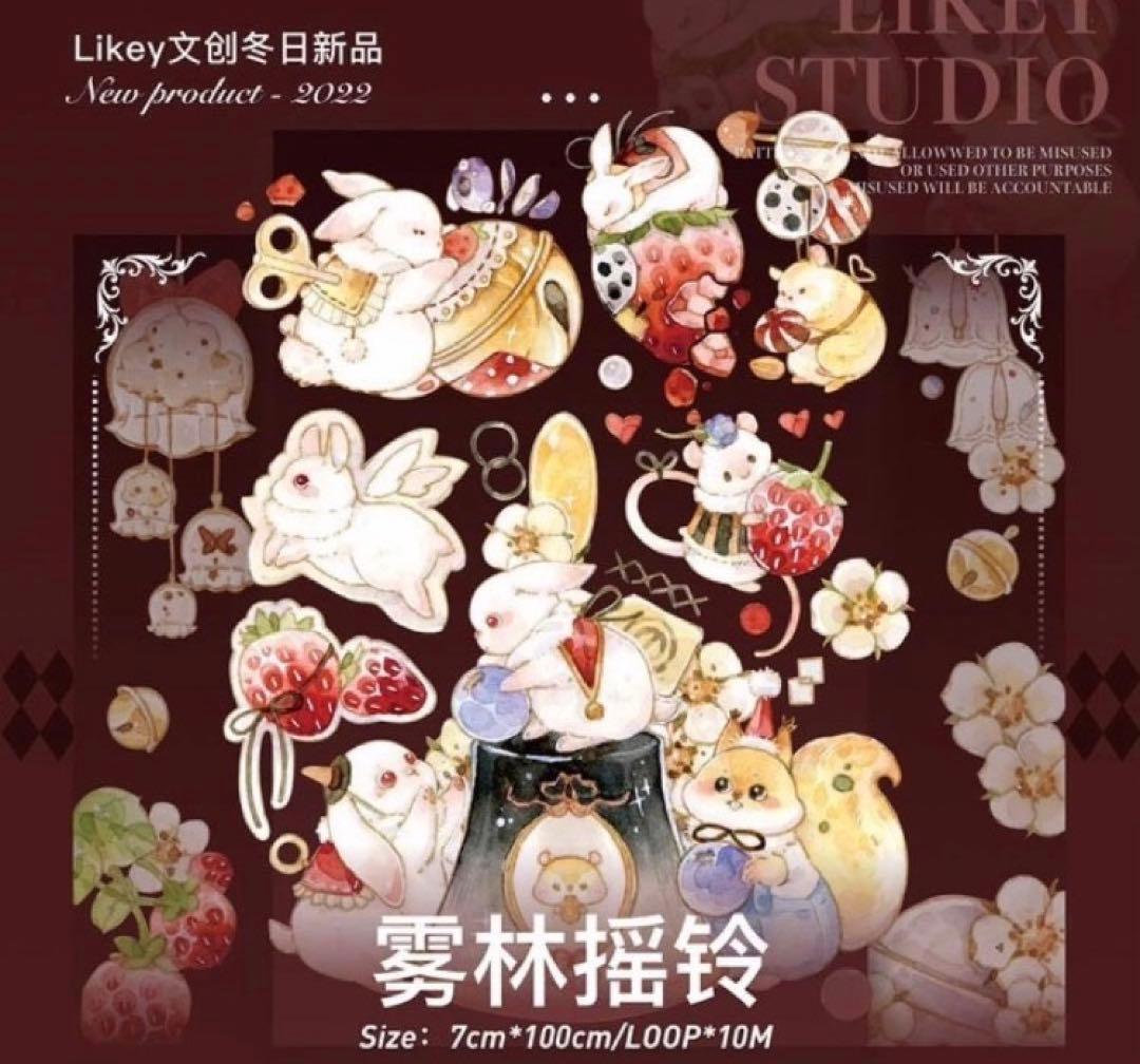 中古海外マステまとめ売り11