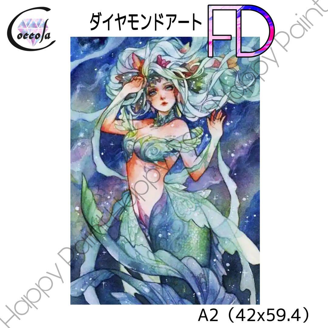 【女宇】ダイヤモンドアート 3点