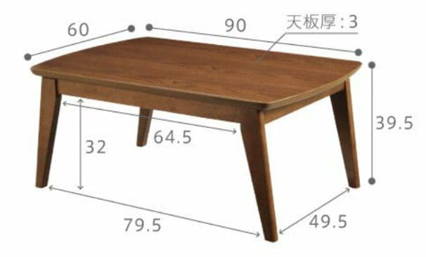家具調こたつ 北欧デザインこたつ 天然木