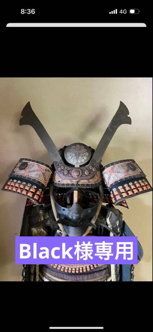 サムライの兜 伝統的な武具