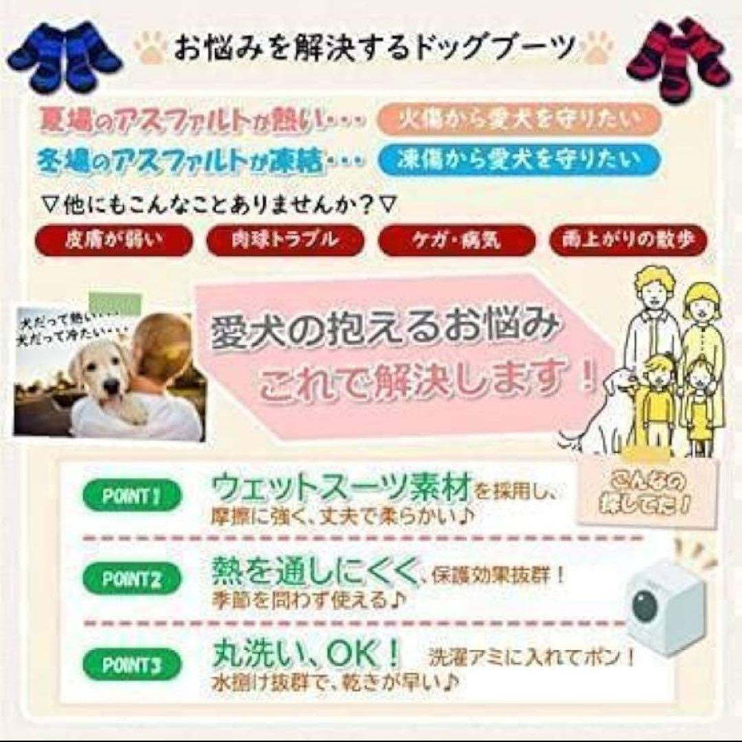 ドッグブーツ 肉球保護 犬 靴 くつ 犬用靴 ドッグシューズ 青 XXL