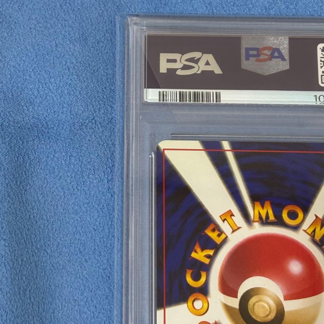 【PSA6】オムスター 通信進化キャンペーン 旧裏 初代プロモ ポケモンカード