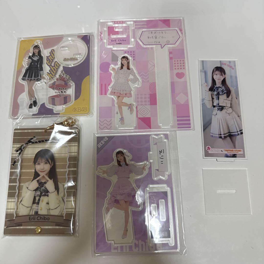 AKB48 千葉恵里 グッズ まとめ売り