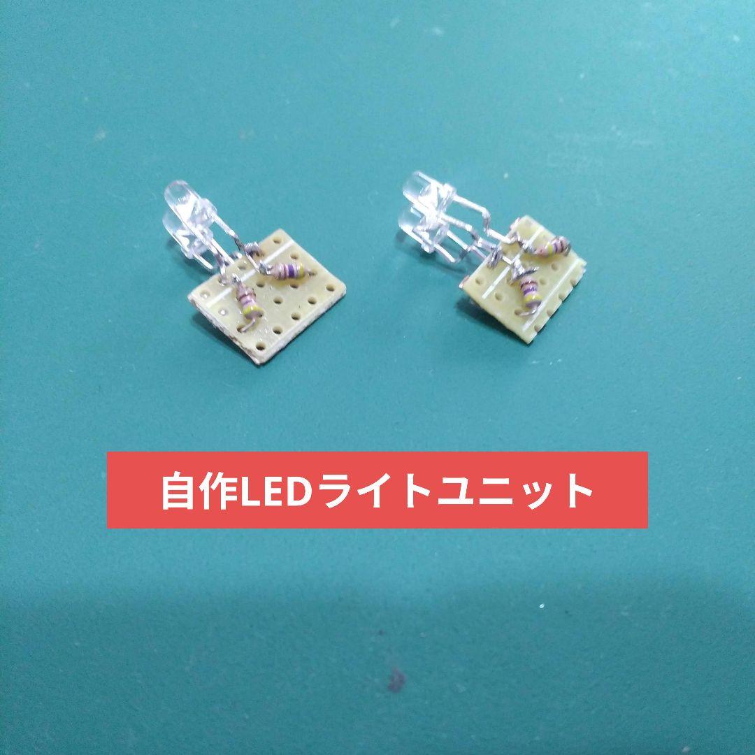 КATO651系スーパーひたち4両セット【ジャンク品】LEDカスタム