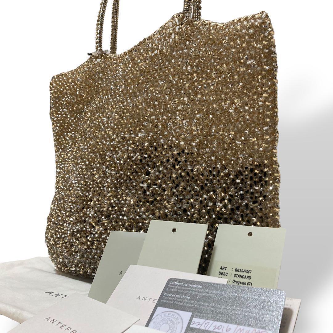 【美品】アンテプリマ　パーティーバッグ　ワイヤー　ハンド　ゴールド　ギャランティ